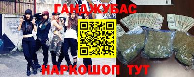 стаф Балаково