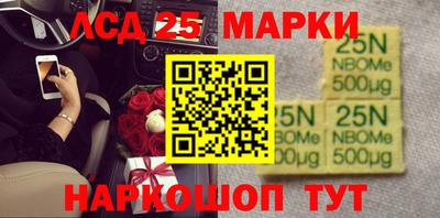 стаф Балаково