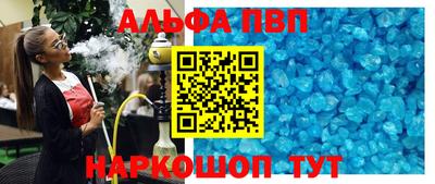 прущий лед Балашиха