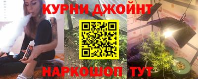 прущий лед Балашиха
