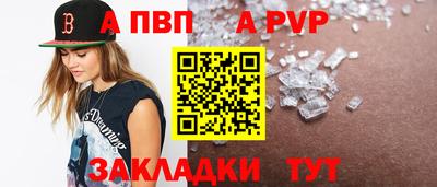 стаф Балаково