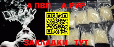 прущий лед Балашиха
