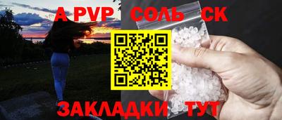 а пвп мука Балахна