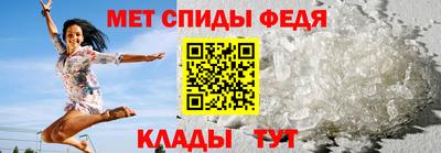 стаф Балаково