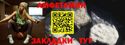 прущий лед Балашиха
