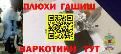 герыч Беслан