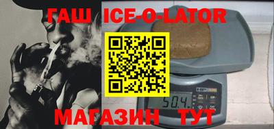стаф Балаково