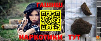 прущий лед Балашиха