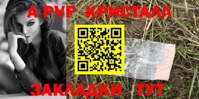 прущий лед Балашиха