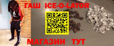 стаф Балаково