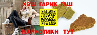 меф VHQ Бийск