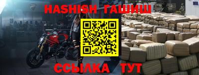 стаф Балаково