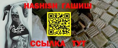 прущий лед Балашиха