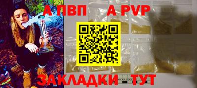 прущий лед Балашиха