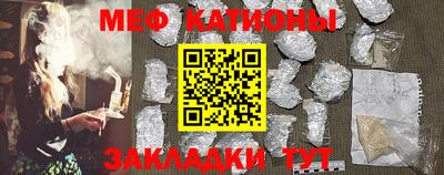 стаф Балаково