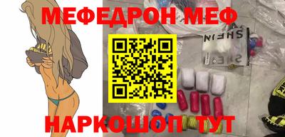 прущий лед Балашиха