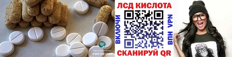 МЕГА   Вязники  LSD-25 экстази кислота  магазин продажи  