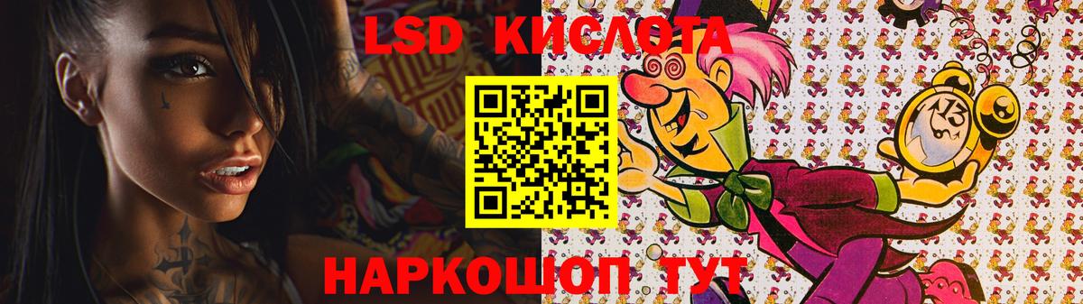 Лсд 25 экстази кислота  LSD-25 экстази  Вязники  Вход с VPN 