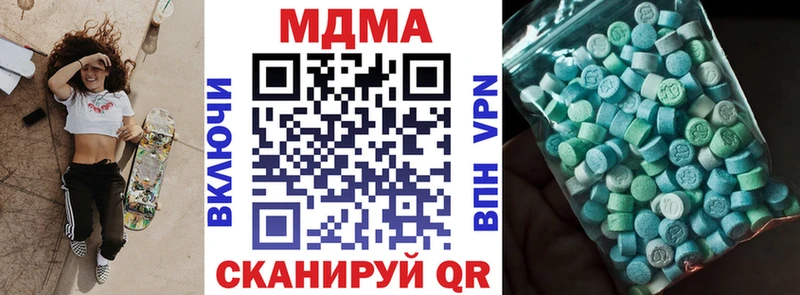 МДМА Molly  где купить   Вязники 