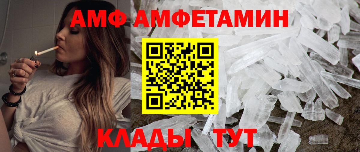 Вязники  Первитин  МЕТАМФЕТАМИН винт  Вход с VPN  МЕТАМФЕТАМИН винт 