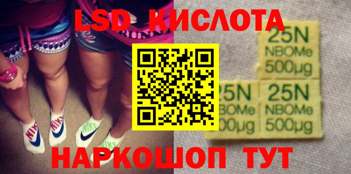 Вязники  Марки N-bome 1,5мг  Вход с VPN 
