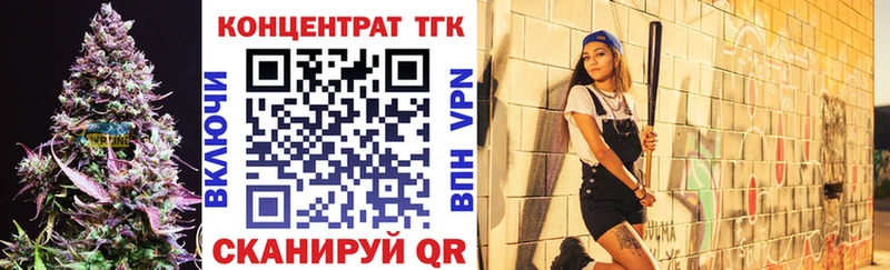 ТГК THC oil  Вязники 