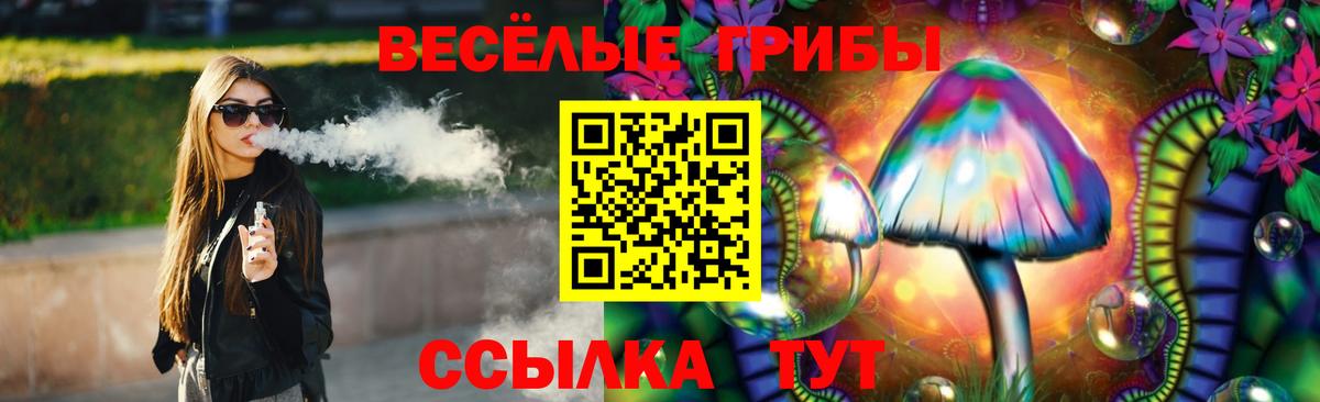 МДМА  Мефедрон кристаллы  ГАШИШ  Марихуана  ГЕРОИН  Вязники  Сколько стоит  Вход с VPN 