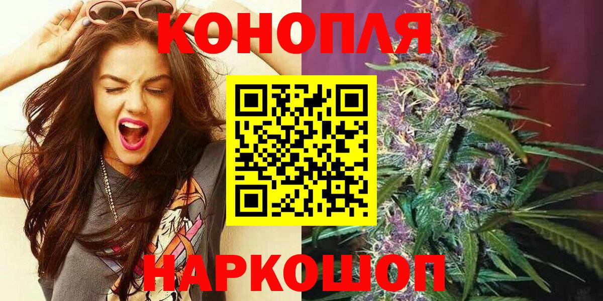 Вязники  Каннабис VHQ  Вход с VPN  Марихуана планчик  Бошки Шишки SATIVA & INDICA 